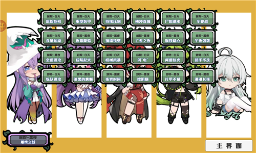 植物花园战争下载安装手机版