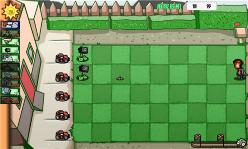 植物花园战争下载安装手机版