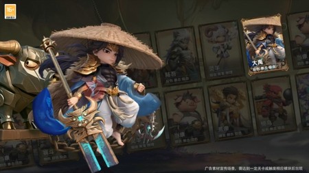 有仙气角色排名,有仙气角色排名表一览-有仙气手游厉害的角色