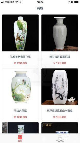 呆呆购手机版下载