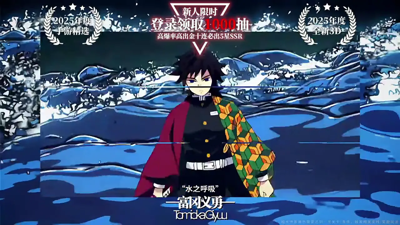 魂色无限列车八个真实礼包码领取-魂色无限列车手游兑换码2026