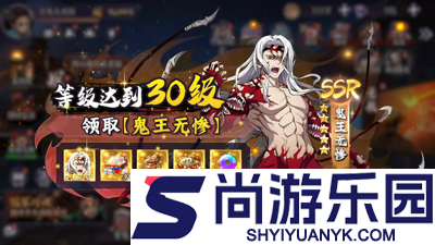 魂色无限列车手游兑换码2026