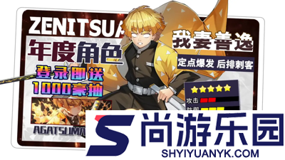 魂色无限列车手游兑换码2026