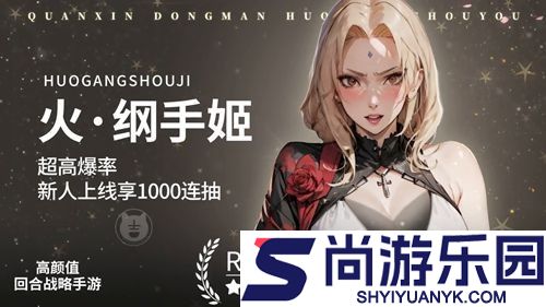 火影疾风传兑换码大全2026