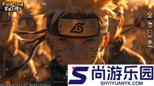 火影疾风传兑换码大全2026