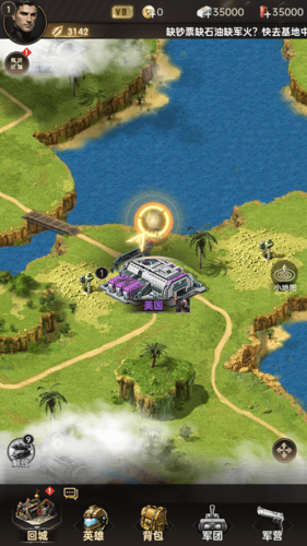 黎明战线最强阵容搭配