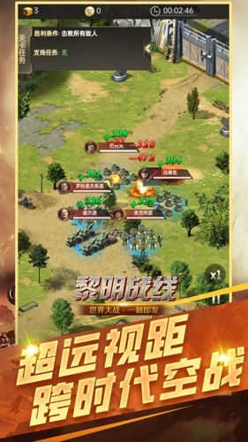 黎明战线兑换码大全