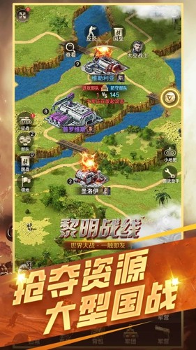 黎明战线兑换码大全