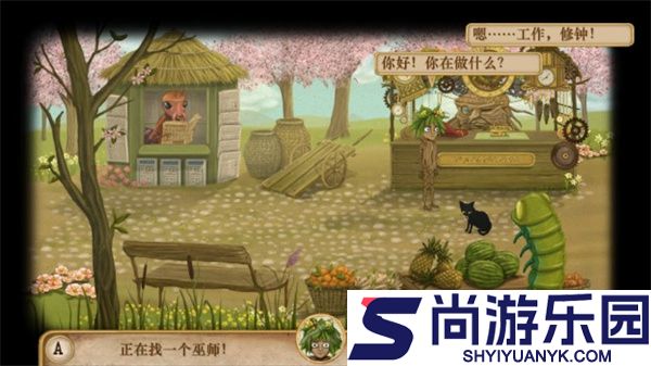 弗兰的悲惨之旅3汉化版下载