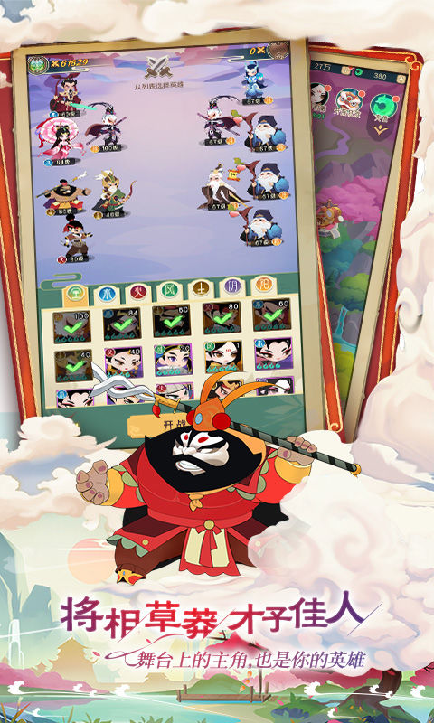 小小霸主最新版本下载