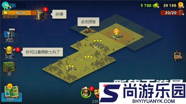 死亡突围僵尸战争中文版下载