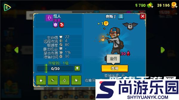 死亡突围僵尸战争中文版下载