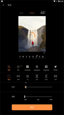 motionleap最新版本2025下载