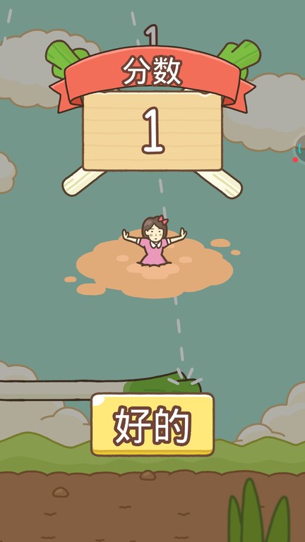 一脚大师免费完整版下载