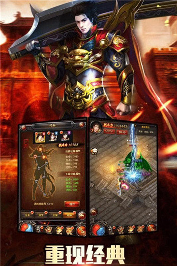 单职业迷失轻变传奇中文版下载