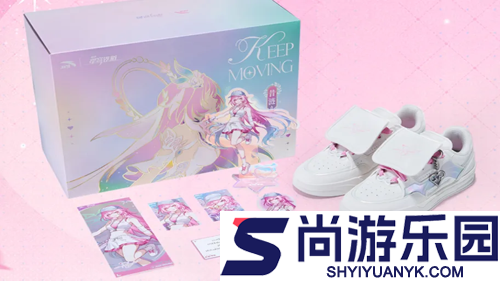 崩坏星穹铁道昔涟安踏联名什么时候开始