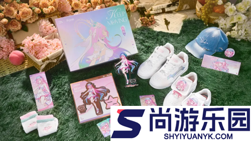 崩坏星穹铁道昔涟安踏联名什么时候开始