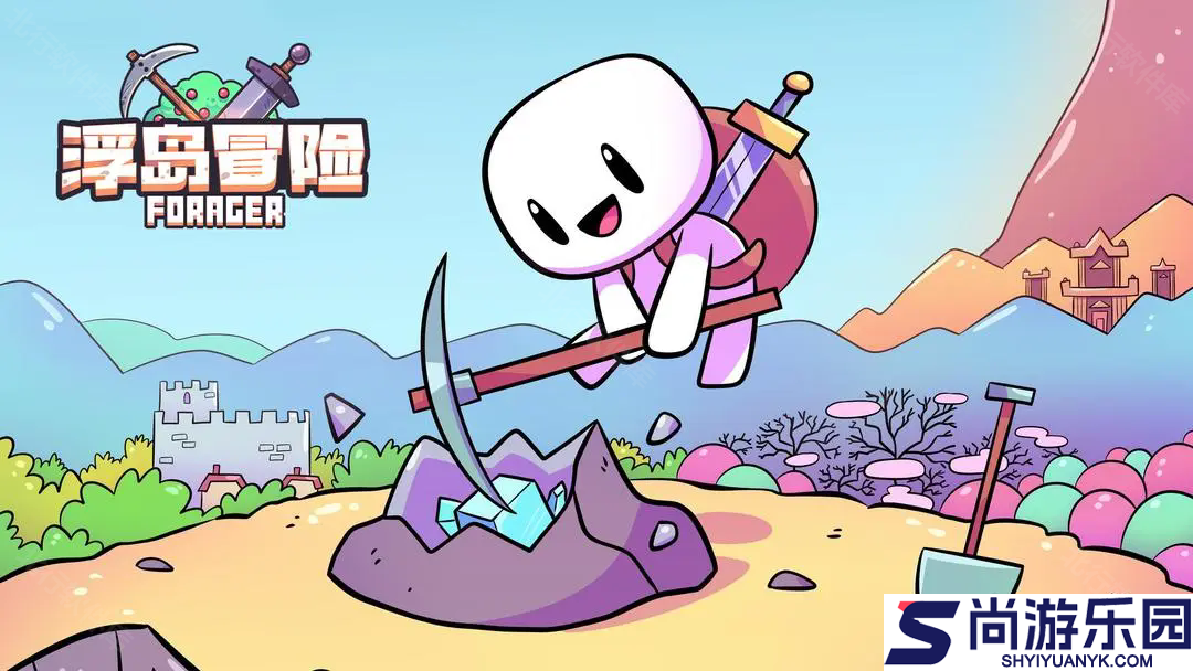 浮岛冒险手机版游戏下载