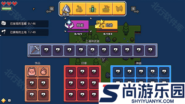 浮岛冒险手机版游戏下载