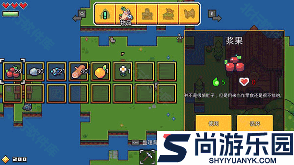 浮岛冒险手机版游戏下载