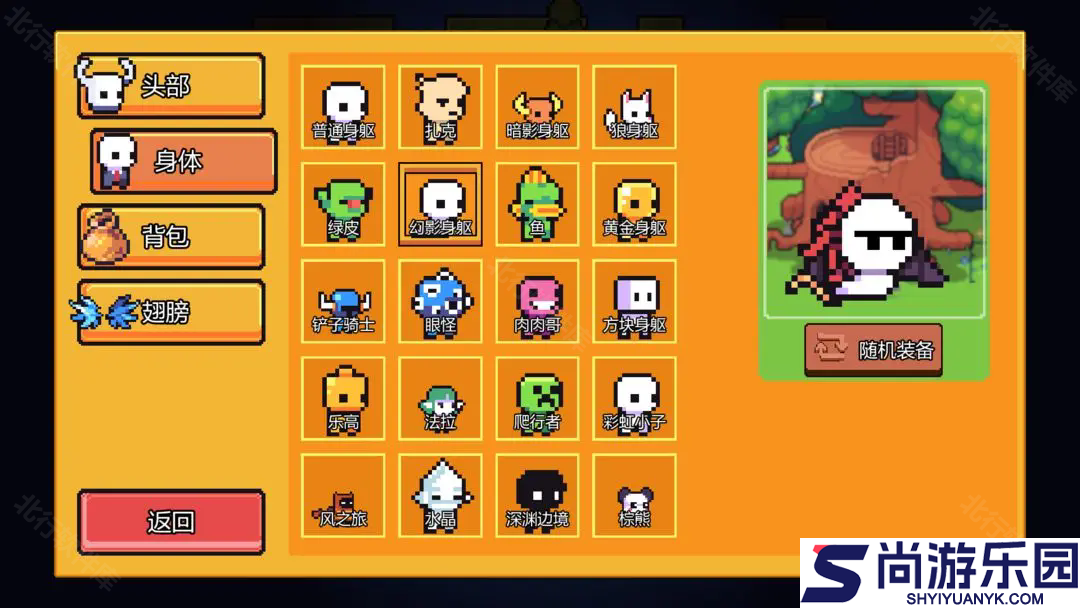 浮岛冒险手机版游戏下载