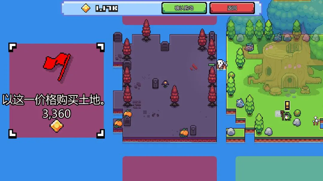 浮岛冒险手机版游戏下载