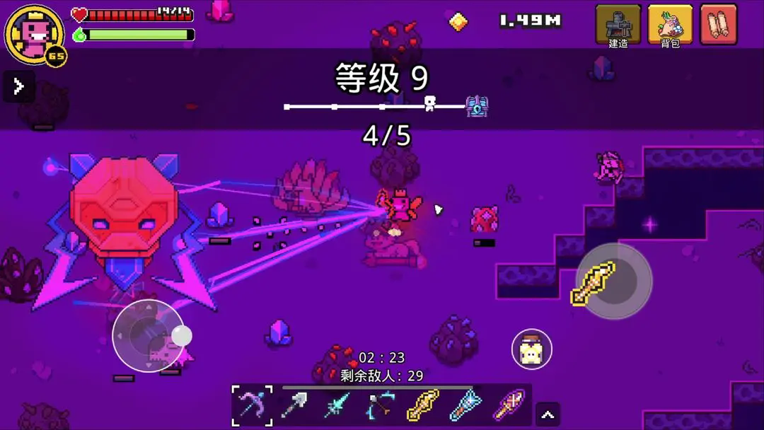 浮岛冒险手机版游戏下载