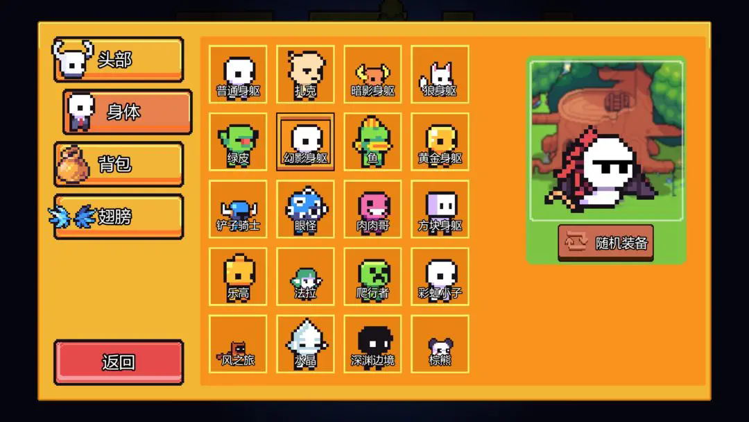 浮岛冒险手机版游戏下载