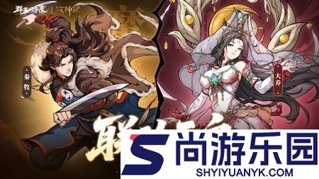 群英风华录怎么上阵6个