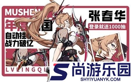 群英风华录怎么上阵6个