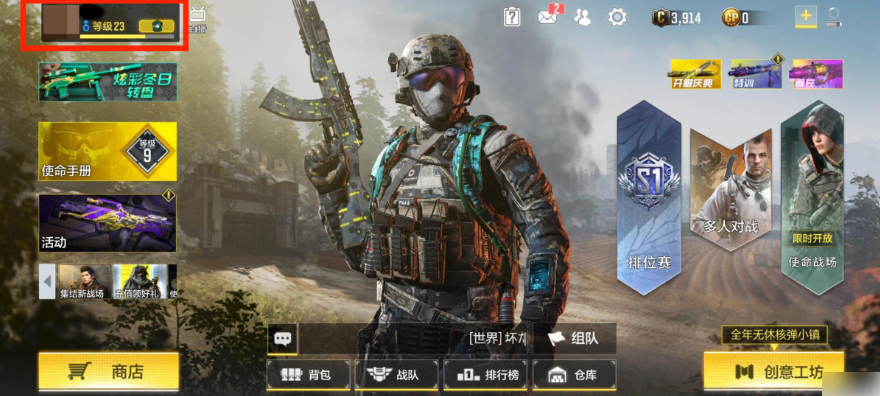 使命召唤手游怎么看kd？使命召唤手游看KD值攻略