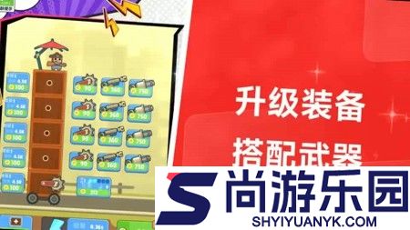 无敌组装王最新兑换码领取