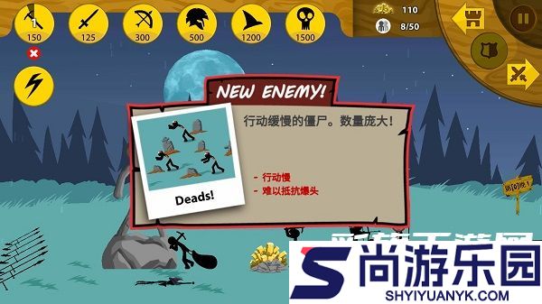 火柴人战争超级变态魔改版下载