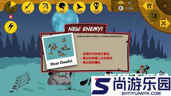 火柴人战争超级变态魔改版下载