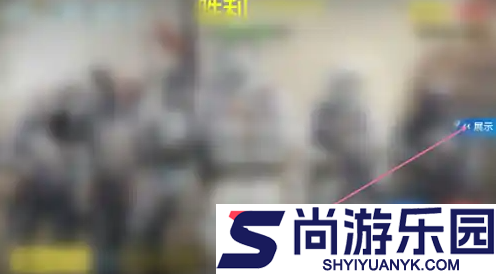 使命召唤手游怎么点赞