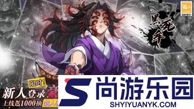 魂色无限列车ssr培养哪个