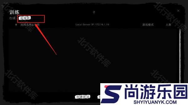 TheGhost手游下载