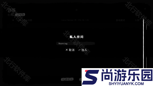 TheGhost手游下载