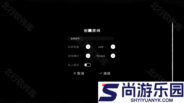 TheGhost手游下载