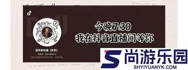 三国志战旗版如何带战法