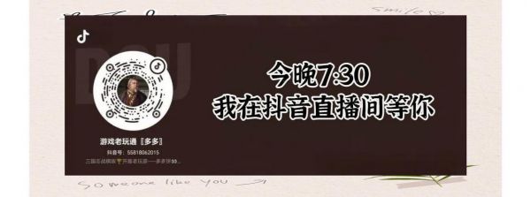 三国志战旗版如何带战法-三国志战旗版战法选择与搭配技巧