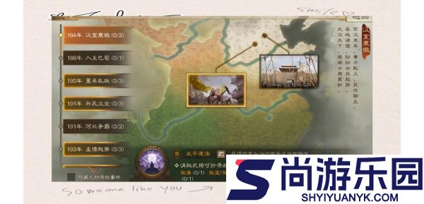 三国志战旗版如何带战法