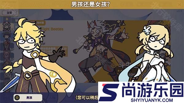 SillyWisher安卓下载