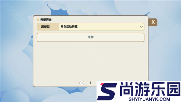 SillyWisher安卓下载