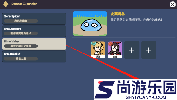 SillyWisher安卓下载