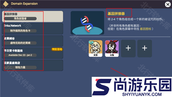 SillyWisher安卓下载