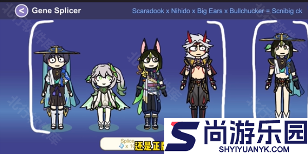 SillyWisher安卓下载