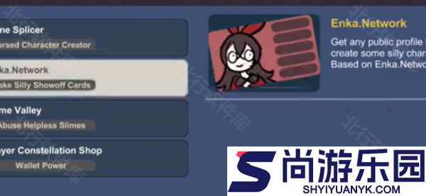 SillyWisher安卓下载