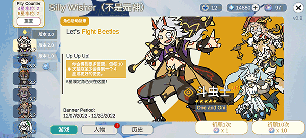 SillyWisher安卓下载