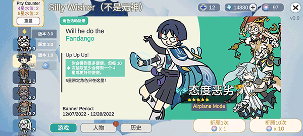 SillyWisher安卓下载